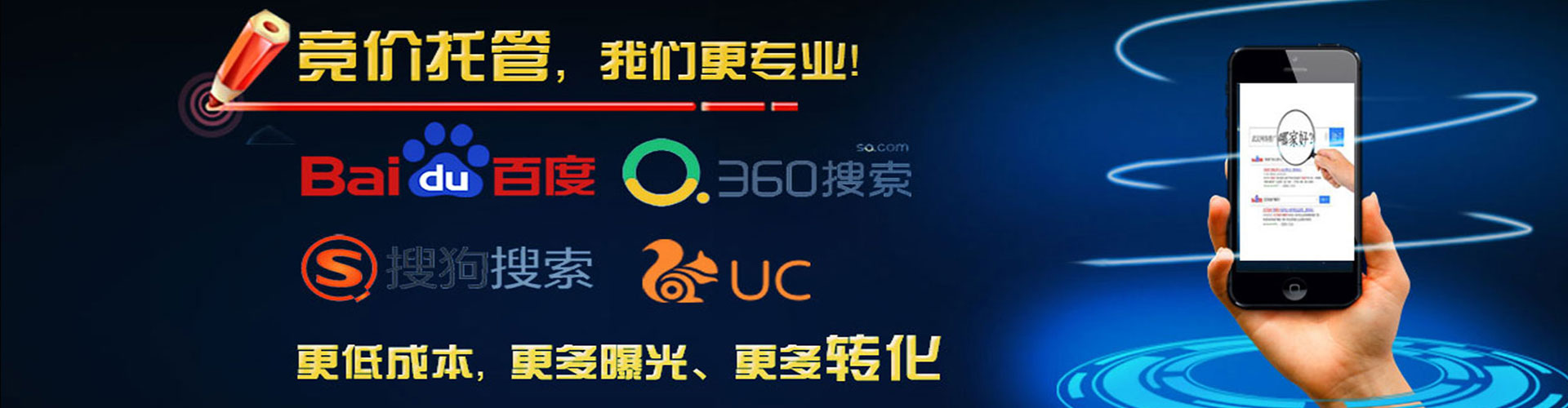 襄汾信息流优化