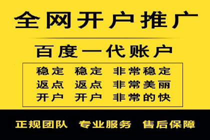 不同行业的关键词竞价排名策略与成功案例