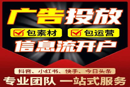 竞价端口开户实战，案例分析精选