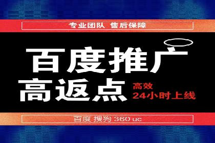 搜索引擎营销（SEM）在旅游行业的应用案例