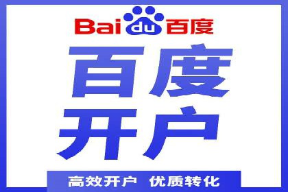 案例分享：通过百度推广实现业绩翻倍