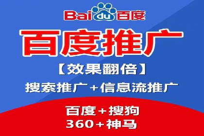 推广开户渠道创新案例解读